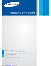 samsung ml 2240 series manuals manualslib