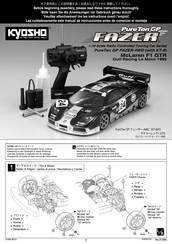 Kyosho Mclaren F1 Gtr Gulf Racing Le Mans 1995 Manuals Manualslib