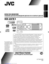 Jvc KD-AVX1 Manuals