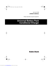 GMRS//FRS 2-BAY FAST CHARGER RADIO SHACK 21-1930