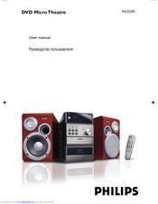 Philips Mcd295 Rukovodstvo Polzovatelya Pdf Download Manualslib