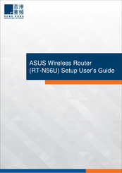 Asus RT-N56U Manuals | ManualsLib