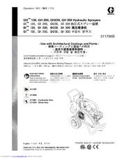 Graco GH 230 Manuals | ManualsLib
