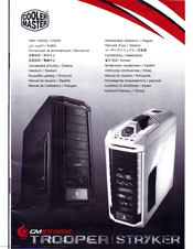 Cooler master CMStorm Stryker Manuals | ManualsLib