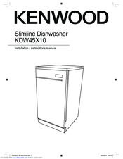 Kenwood KDW45X10 Manuals | ManualsLib