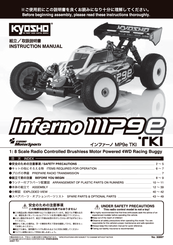 Kyosho Inferno 111P9e Manuals | ManualsLib