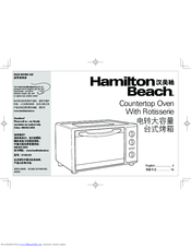 Hamilton beach 31103-CN Manuals | ManualsLib