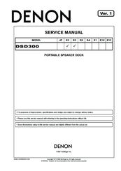 denon cocoon dsd 300