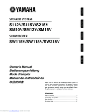 yamaha s215