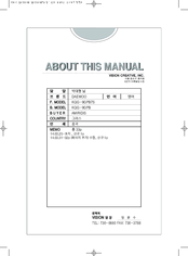 Daewoo KQG-9GPB Manuals | ManualsLib