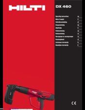 Hilti DX460 Manuals | ManualsLib