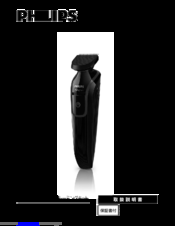 philips norelco multigroom qg3330 manual