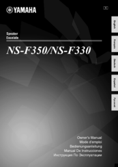 yamaha nsf 350