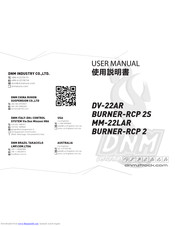 dnm burner rcp 2 s