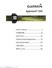 garmin approach s20 golf course list