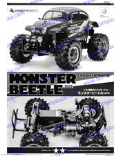 tamiya monster beetle manual