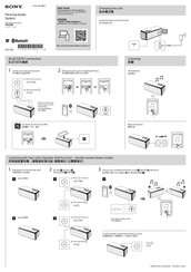 Sony SRS-XB3 Manuals | ManualsLib