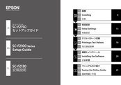epson f2100 troubleshooting