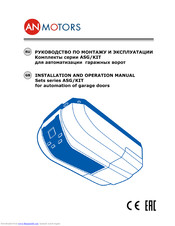 An-Motors ASG1000/3KIT-L Manuals