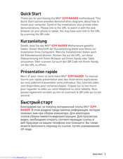 Msi X299 RAIDER Manuals | ManualsLib