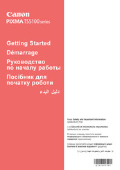 canon ts5100 wireless setup