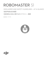 dji robomaster s1 manual
