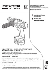 Dexter Power Ml Cd139 180sc N Manuals Manualslib