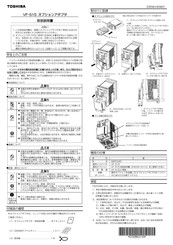 Toshiba TOSVERT VF-S15 series Manuals | ManualsLib