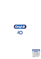oral b io manual
