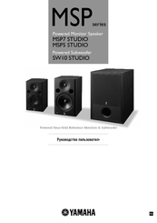yamaha sw10