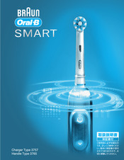 braun oral b 3757 manual