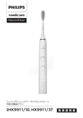 philips sonicare hx9911