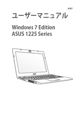 Asus Eee Pc R252b Manual Pdf Download Manualslib