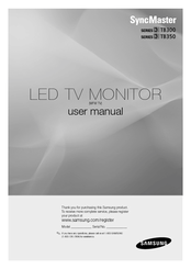 Samsung aa59-00600a Manuals | ManualsLib