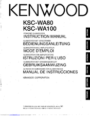 kenwood powered subwoofer ksc wa100