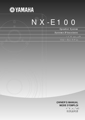 yamaha nx 100