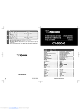 Zojirushi CV-DSC40 Manuals | ManualsLib