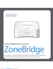 sonos br100