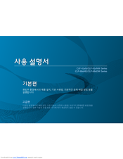 Samsung CLP-415NW Manuals | ManualsLib
