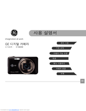 Ge E1680W Manuals | ManualsLib