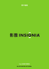 Insignia NS-DV720P Manuals | ManualsLib